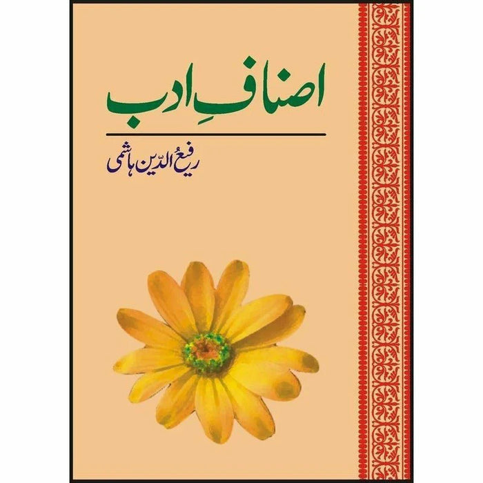 Asnaaf-I-Adab By Dr. Rafi Uddin Hashmi Asnaaf-I-Adab By Dr. Rafi Uddin Hashmi