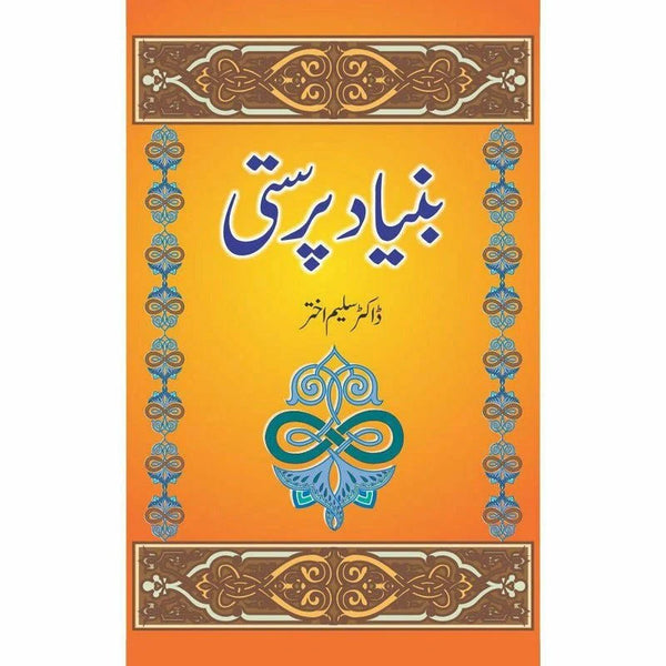 Bunyad Parasti by Saleem Akhtar
