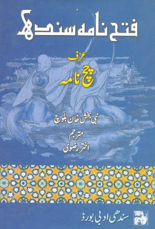 یچ نامه  یچ نامه