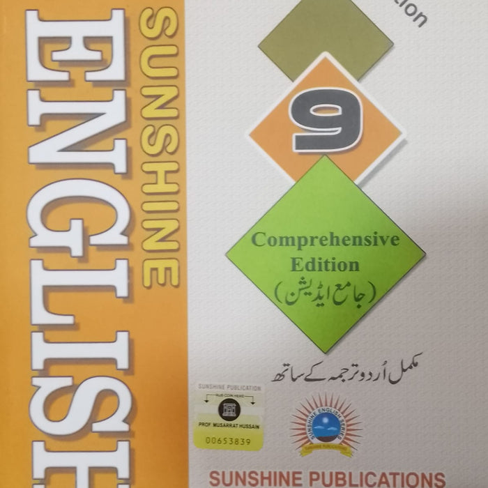 Sunshine English With Urdu Translation  Sunshine English With Urdu Translation