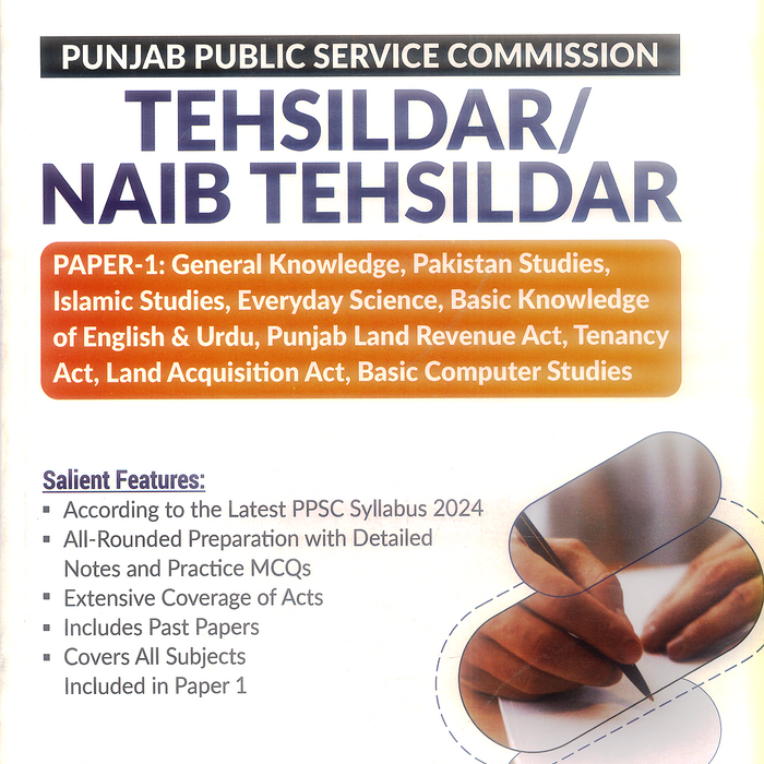 Tehsildar &  Naib Tehsildar Guide  For Paper I- II and III -Dogar Tehsildar &  Naib Tehsildar Guide  For Paper I- II and III -Dogar