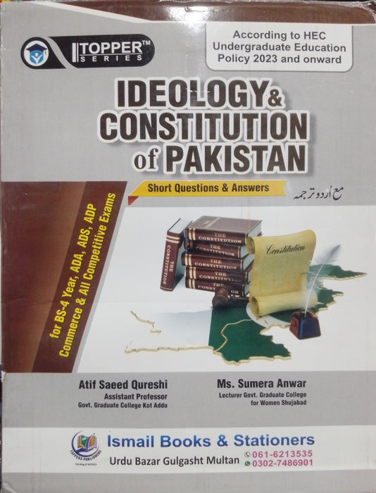 Topper Series Ideology & Constitution Of Pakistan For ADA ADS BS Topper Series Ideology & Constitution Of Pakistan For ADA ADS BS
