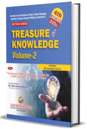 Treasure of Knowledge Volume-2 By Wali Ahmad Khan Bettani