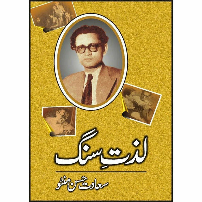 LAZZAT-E-SANG by Saadat Hasan Manto LAZZAT-E-SANG by Saadat Hasan Manto