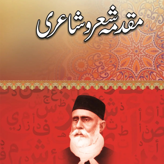 MUQADMA-E-SHER-O-SHAYARI by Altaf Hussain Hali MUQADMA-E-SHER-O-SHAYARI by Altaf Hussain Hali