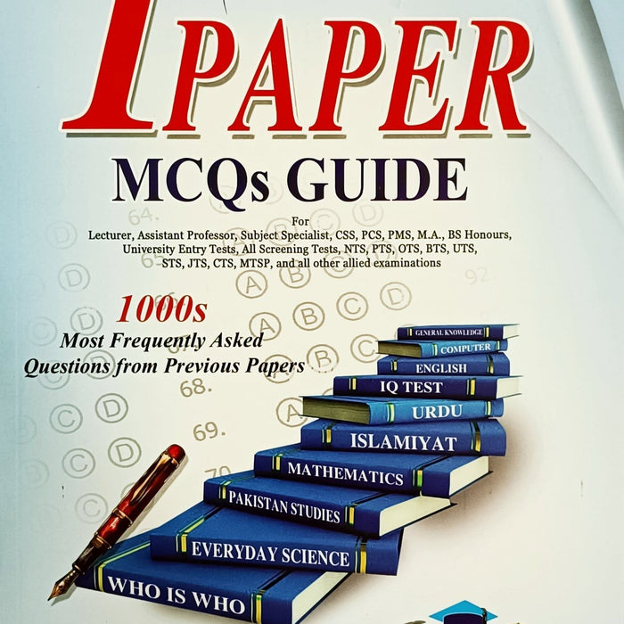 Advanced 1 Paper MCQs Guide For FPSC PPSC by Imtiaz Shahid Advanced 1 Paper MCQs Guide For FPSC PPSC by Imtiaz Shahid