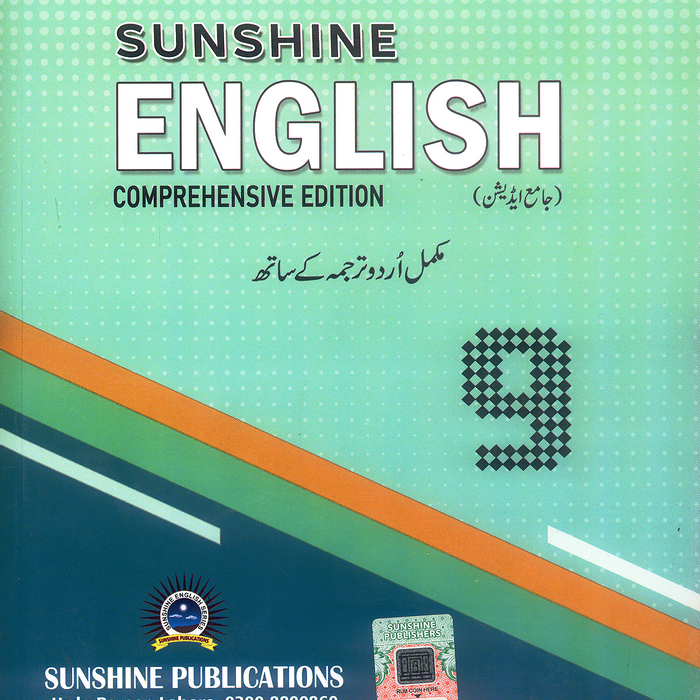 Sunshine English Comprehensive Class 9th Sunshine English Comprehensive Class 9th