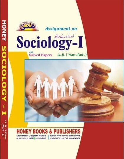 Honey Sociology-I For LLB Part I With Solved Papers & urdu Translation Honey Sociology-I For LLB Part I With Solved Papers & urdu Translation