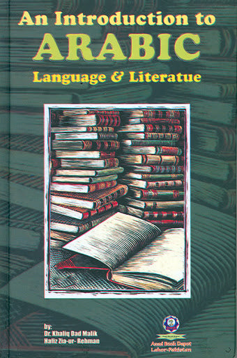 Arabic Language And Literature An Introduction to By Dr Khaliq Dad Malik & Hafiz Zia Ur Rehman Arabic Language And Literature An Introduction to By Dr Khaliq Dad Malik & Hafiz Zia Ur Rehman
