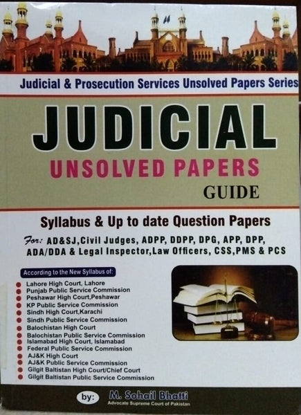 Bhatti Judicial Unsolved Papers Guide
