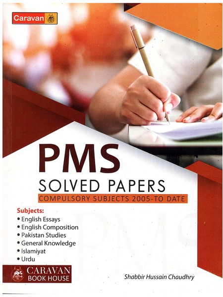PMS Solved Papers Compulsory Subjects