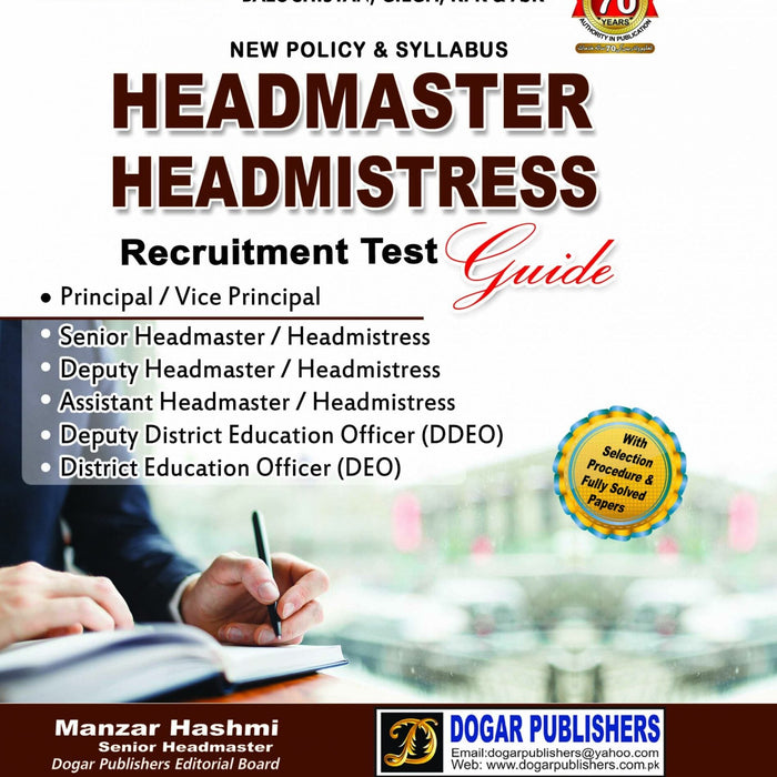 Headmaster And Headmistress Test Guide For Lecturer PPSC By Manzar Hashmi  Headmaster And Headmistress Test Guide For Lecturer PPSC By Manzar Hashmi