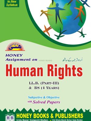 Honey Human Rights LLB Part-III with Solved Papers and Urdu Translation   Honey Human Rights LLB Part-III with Solved Papers and Urdu Translation