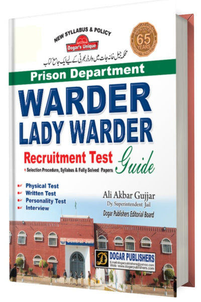 Warder Lady Warder(Prison Department) Test Guide NTS  By Ali Akbar Gujjar