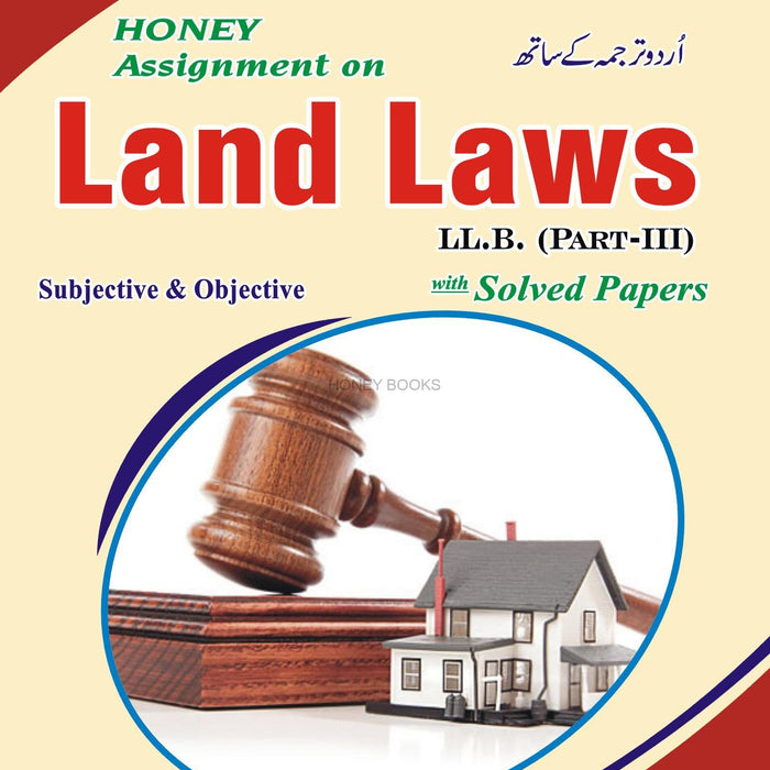 Honey Land Laws LLB Part-III with Solved Papers and Urdu Translation  Honey Land Laws LLB Part-III with Solved Papers and Urdu Translation