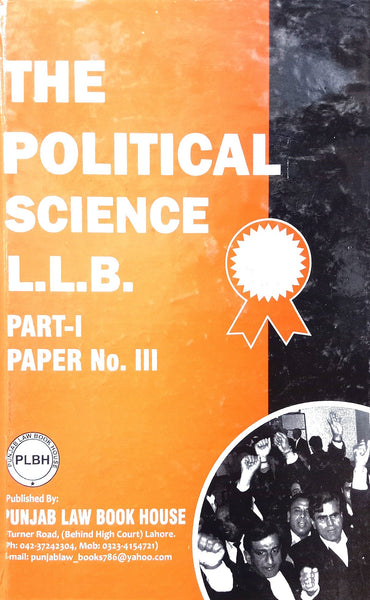 PLBH LLB 5 Years The Political Science Part 1 Paper 3