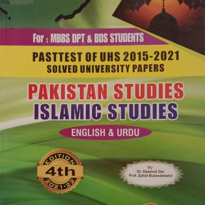 Pasttest Of UHS Pakistan Studies Islaimc Studies Pasttest Of UHS Pakistan Studies Islaimc Studies