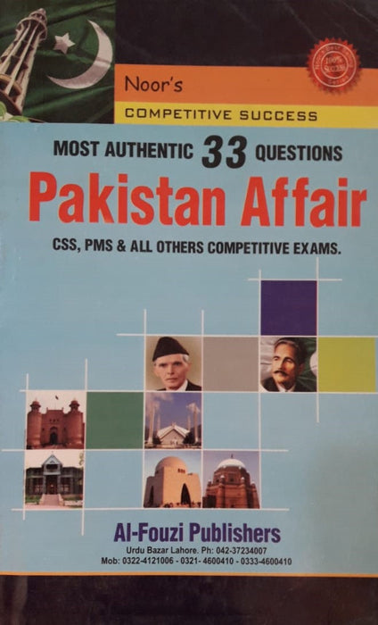 MOST 33 QUESTIONS PAKISTAN AFFAIRS FOR CSS PMS BY NAVEED ASLAM  MOST 33 QUESTIONS PAKISTAN AFFAIRS FOR CSS PMS BY NAVEED ASLAM