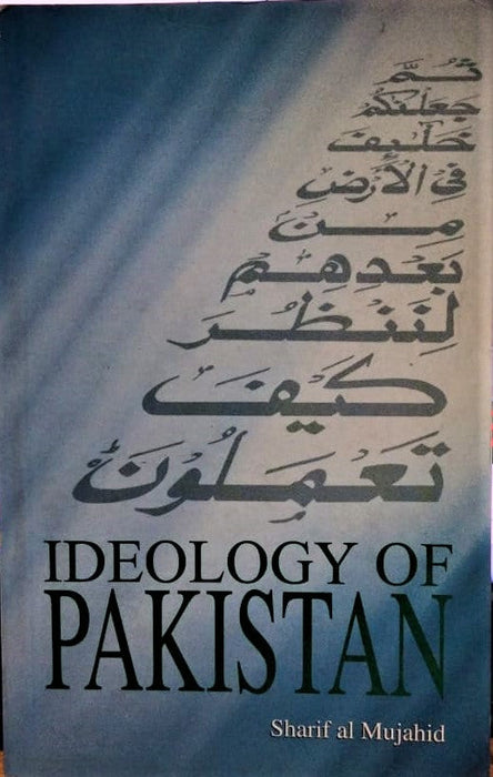 Ideology of Pakistan Ideology of Pakistan
