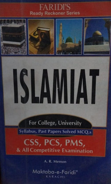 Islamiat Faridi MCQs For CSS PMS PCS By A.R Memon