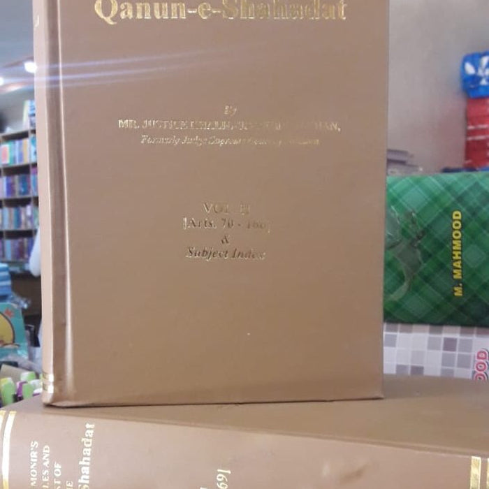 PLD Justice Monir The Qanun E Shahadat PLD Justice Monir The Qanun E Shahadat