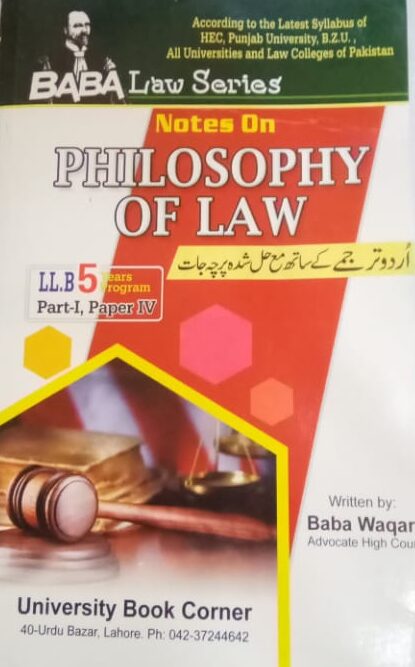 Philosophy Of Law Part -I (LLB 5 Years) With Solved Papers & Urdu Translation-Baba Law Series  Philosophy Of Law Part -I (LLB 5 Years) With Solved Papers & Urdu Translation-Baba Law Series