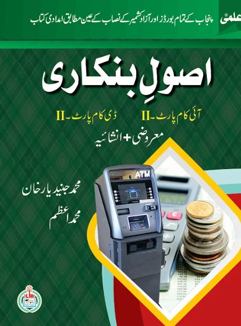 Banking i-com Banking i-com