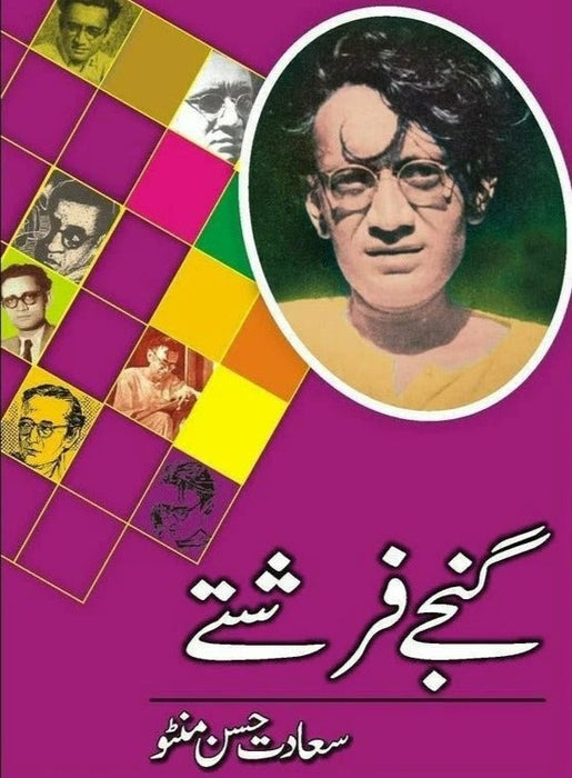 Ganjay Farishtay By Saadat Hasan Manto Ganjay Farishtay By Saadat Hasan Manto