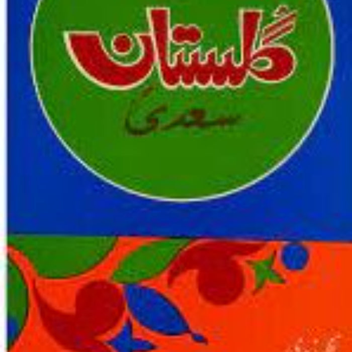 Hikayat Gulistan E Saadi Hikayat Gulistan E Saadi