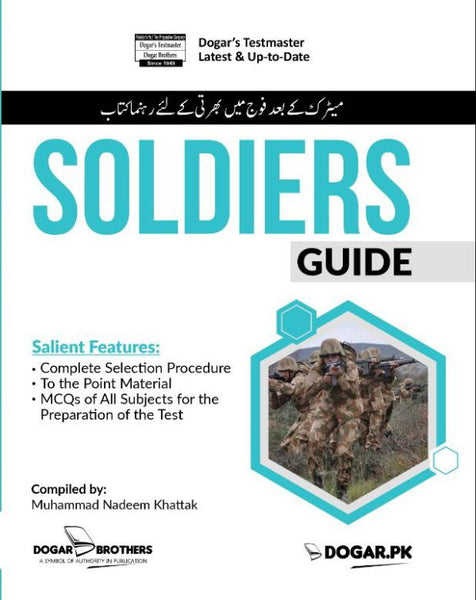 Soldiers Guide By M. Nadeeem Khattak -Dogar Brothers