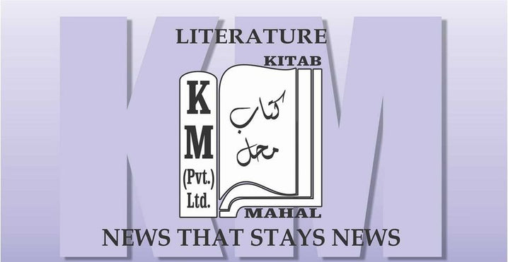 KITAB MAHAL (PVT) LTD ,KM