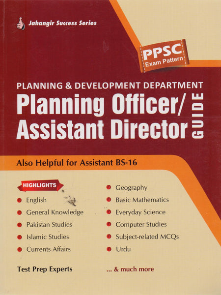 Planing Officer Guide/ Assistant Director Guide