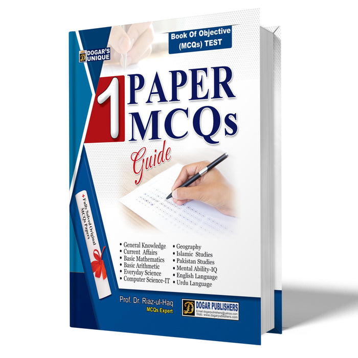 One Paper MCQs Guide By Dr Zia Ul Haq- Dogar Publishers