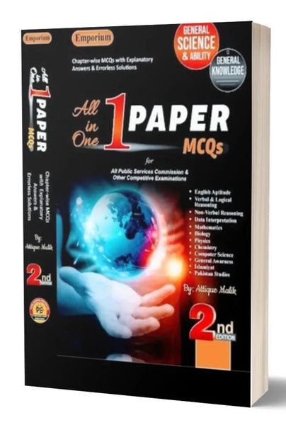 All In One Paper MCQs Second Edition By Attique Malik-Emporium