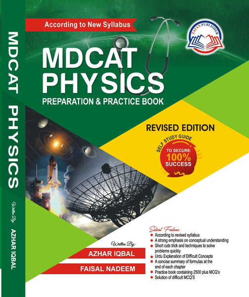 Zayan MDCAT Physics For Entrance & Competitive Tests  by Azhar Iqbal