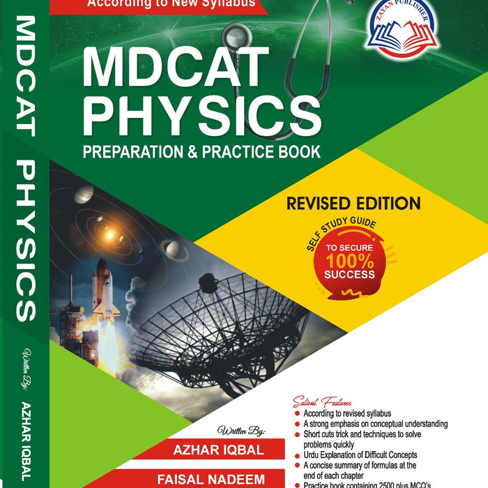 Zayan MDCAT Physics For Entrance & Competitive Tests  by Azhar Iqbal