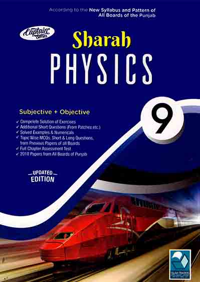 Captain Series Sharah Physics  For Class 9th