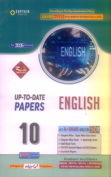 Captain Series Sharrah Up To Date Past Papers 10th Class