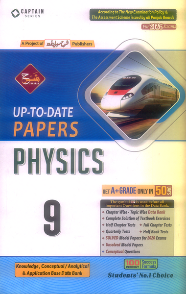 Captain Series Sharrah Up To Date Past Papers 9th Class