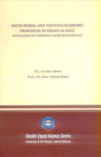 Socio Moral And Politico Economic by Dr Ayesha Jabeen