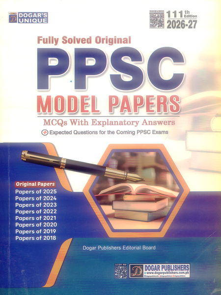 PPSC Past Papers MCQs & Model Papers 111th Edition  - DOGAR