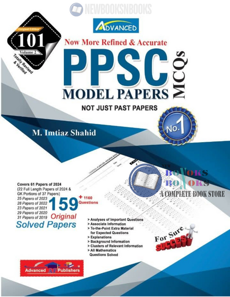 Advanced PPSC MCQs Model Papers By M. Imtiaz Shahid