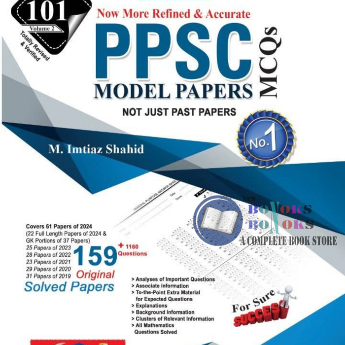 Advanced PPSC MCQs Model Papers By M. Imtiaz Shahid