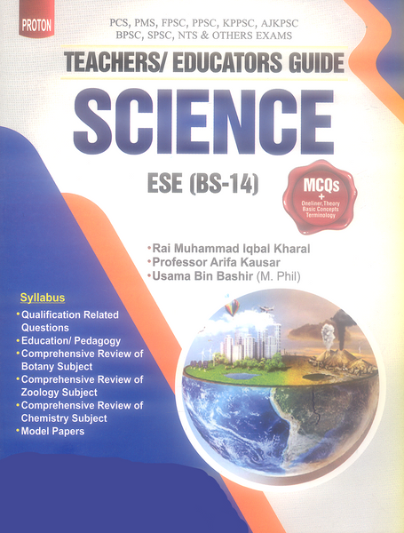 Science Teachers/ Educators Guide MCQs (BS-14) by Rai Muhammad Iqbal Kharal