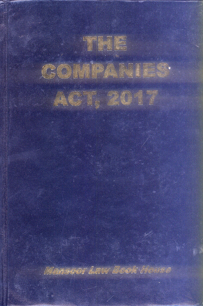 The Companies Act 2017 Bare Act by Salman Mansoor