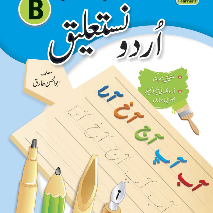 Urdu Nastalique Writing Book Grade – B - Rabia