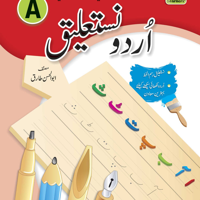 Urdu Nastalique Writing Book Grade – A - Rabia