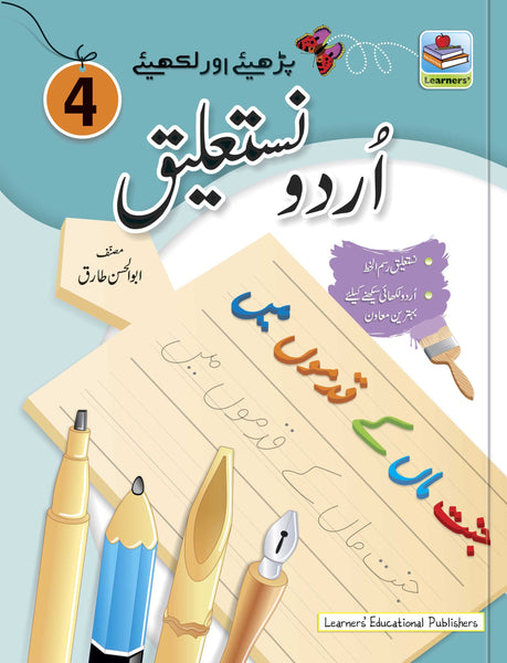 Urdu Nastalique Writing Book Grade – 4 - Rabia