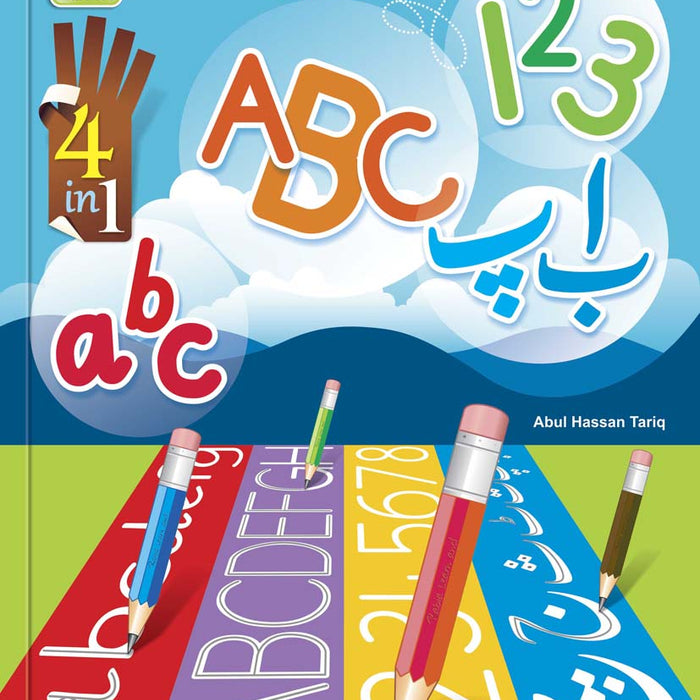 Learn To Write ABC 123 Alif Bay Pay 4 In 1 -Rabia