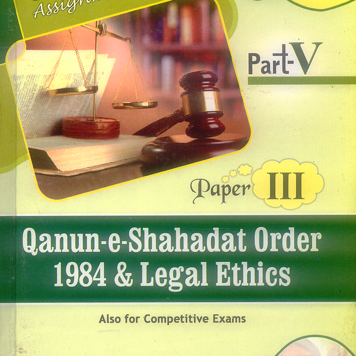 Qanun - E - Shahadat, 1984 & Legal Ethics By M A Chaudhary